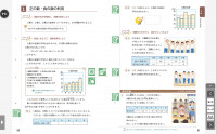 image_123650292