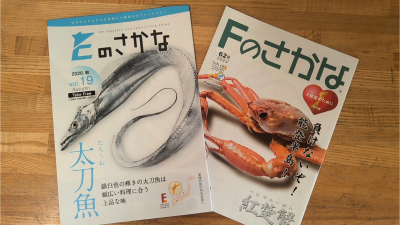 1年3組 総合_荒井 慎也_情報発信の方法_14