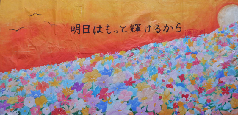DSCF4743