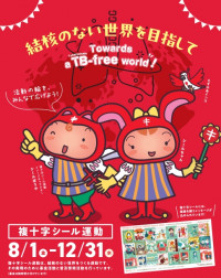 スクリーンショット_1-12-2025_133845_www.jatahq.org