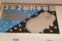 IMGP0262