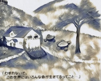 Graphite_2026-07-05_18-25-21