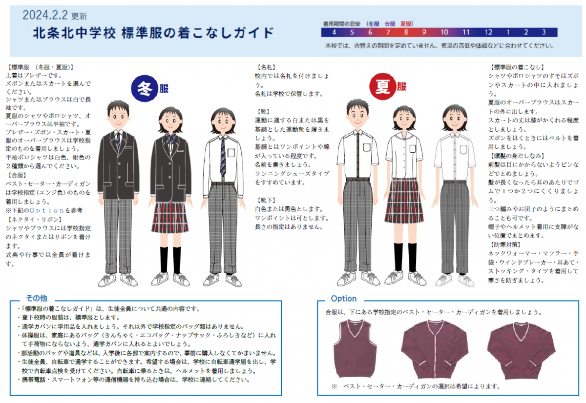 キャプチャ