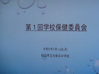 DSC05076