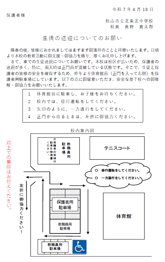 スクリーンショット 2026-01-23 195922