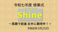 スライド8