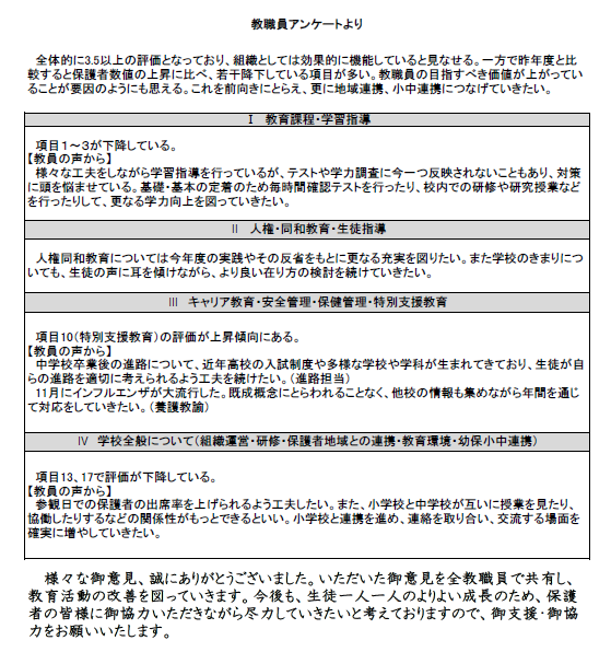 ⑦