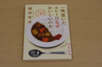 図書３