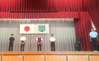 山守