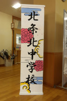 IMGP0875