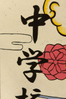 IMGP0879